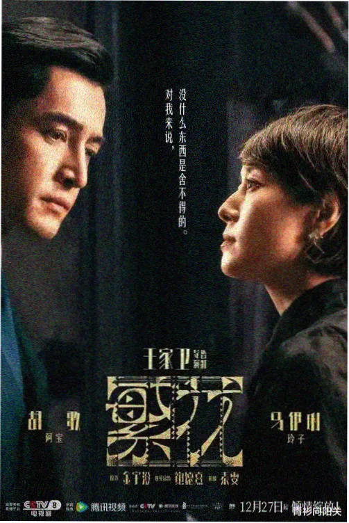 动漫女孩图片 白樱巫女帖 和风竖构图