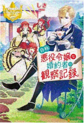 动漫女孩图片 球场第七码 运动动态构图
